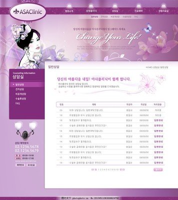 国产成人精品综合久久商城网站建设