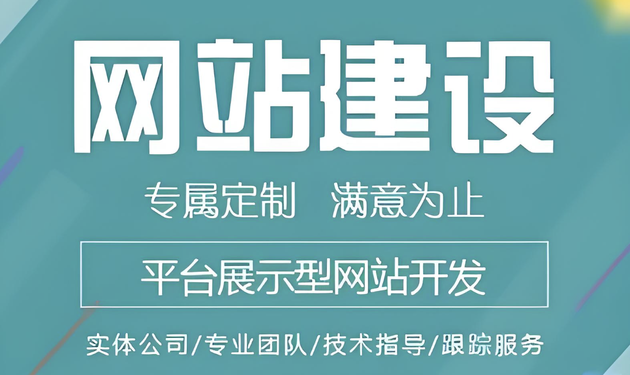  成人十八黄色网站如何搭建视频网站